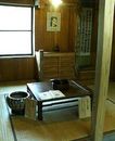 太宰治記念館