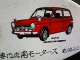 Nッコロ灰皿